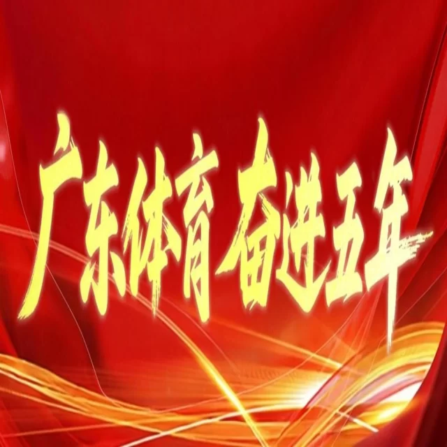 德甲联赛争冠进入白热化阶段(jiuyou)